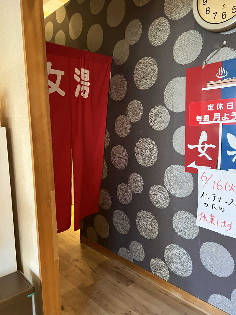 ともるんさんの城南温泉のサ活写真