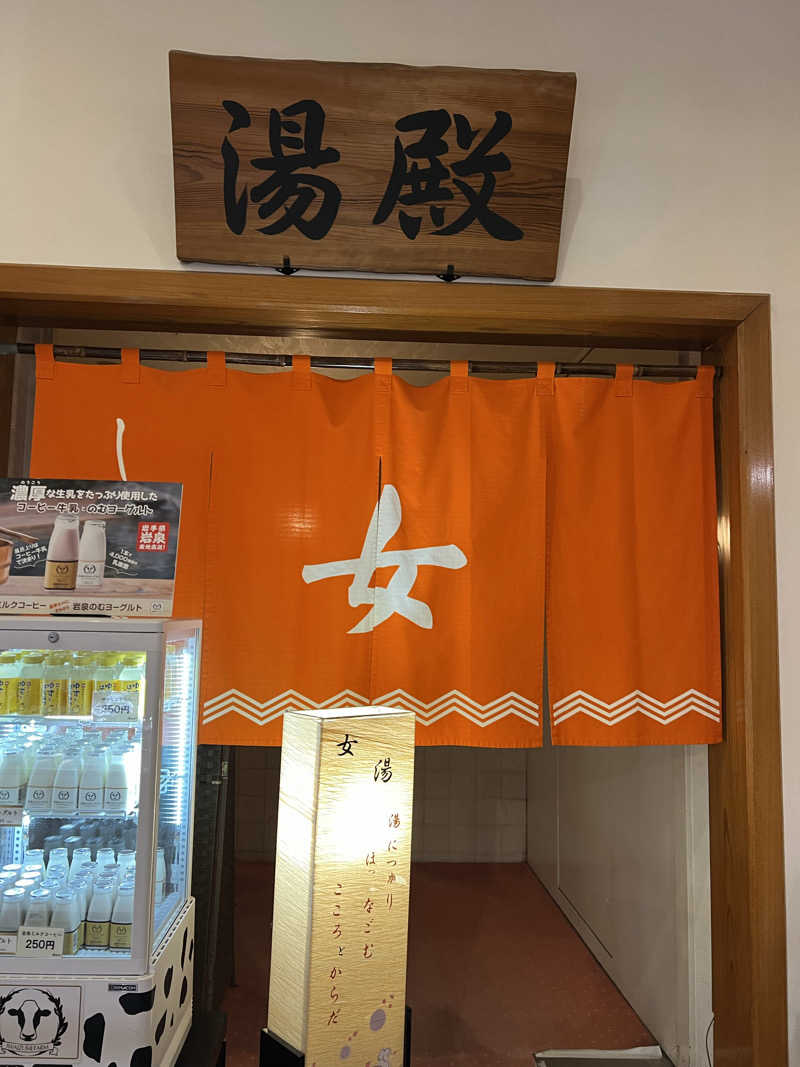 ともるんさんの瀬戸大橋四国健康村のサ活写真