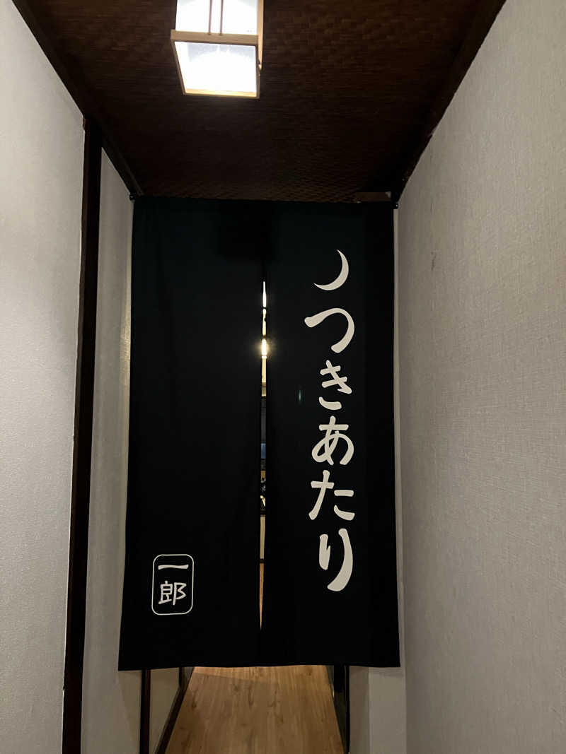 ともるんさんのなにわ健康ランド 湯〜トピアのサ活写真