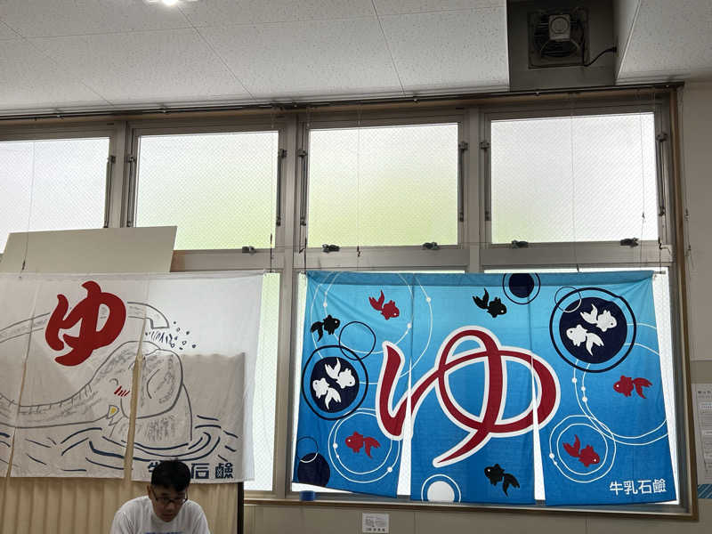 ともるんさんの湯処 あべの橋のサ活写真