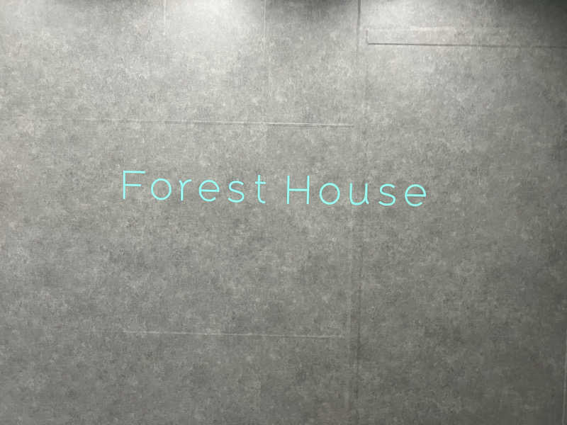 ともるんさんのForest House (ウェルビー栄 女性専用エリア)のサ活写真