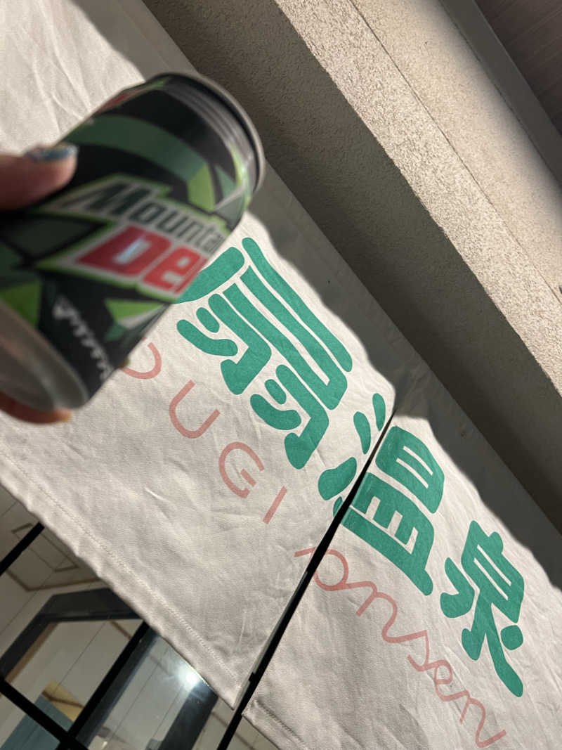ともるんさんの扇温泉のサ活写真
