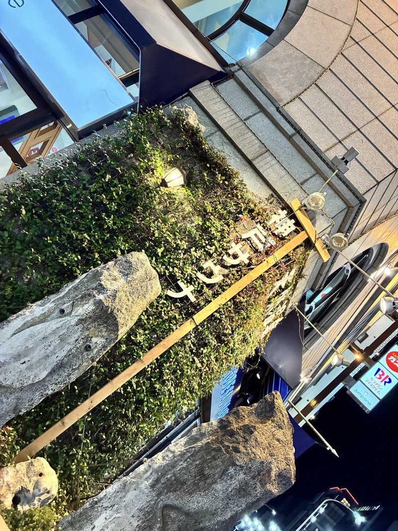 まさこさんの神戸レディススパのサ活写真