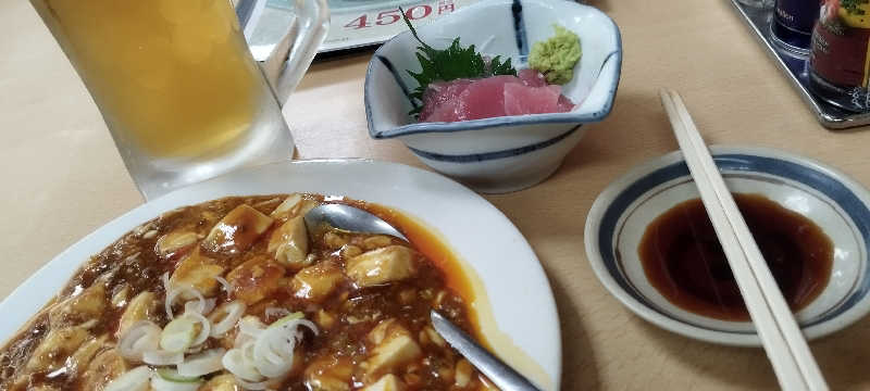 担々麺さんの湯の泉 東名厚木健康センターのサ活写真