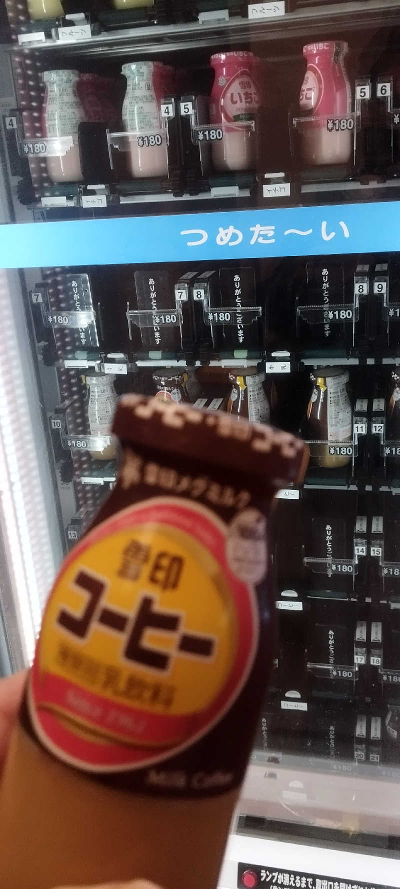 担々麺さんの湯乃泉 東名厚木健康センターのサ活写真