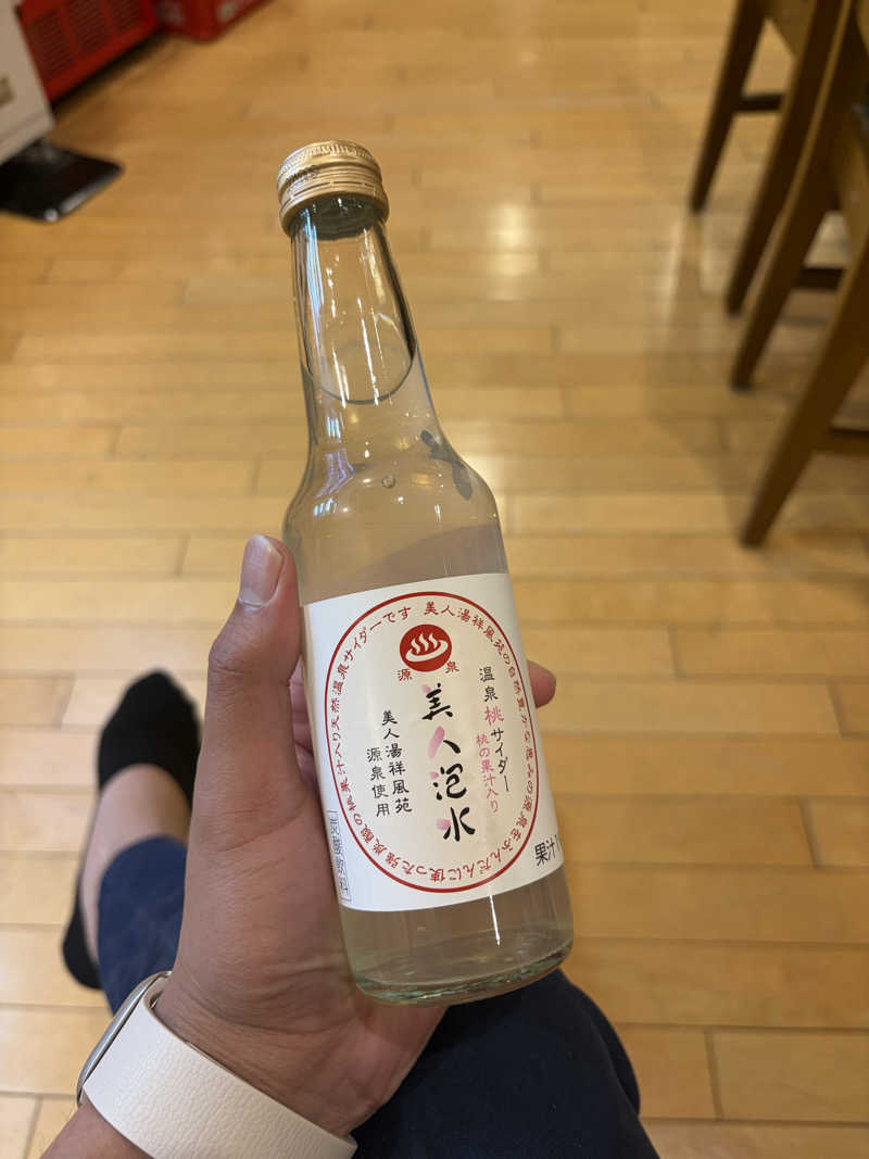 ゆういちさんの美人湯 祥風苑のサ活写真