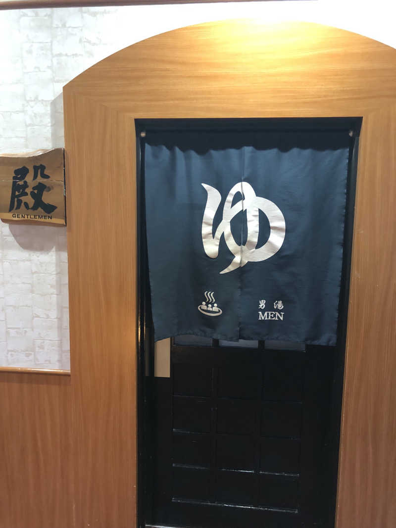 ジャイアンさんのホテル大平原のサ活写真