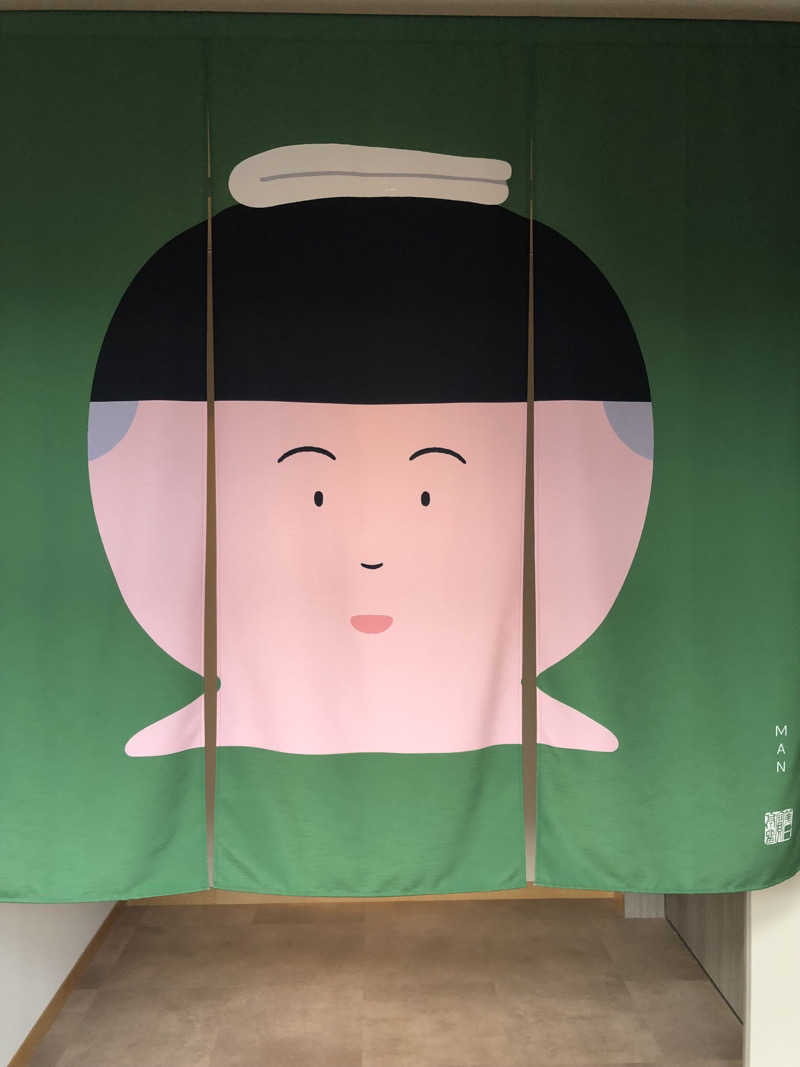 ジャイアンさんの休日湯のサ活写真