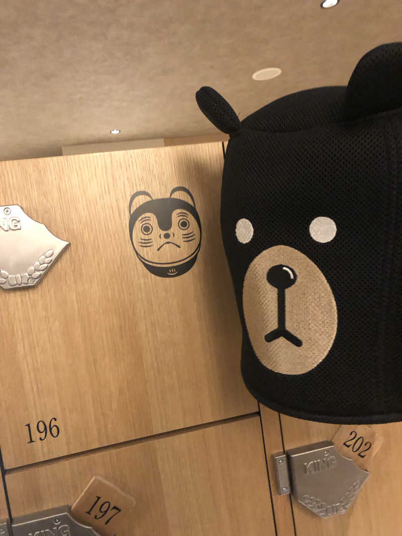 ジャイアンさんの休日湯のサ活写真