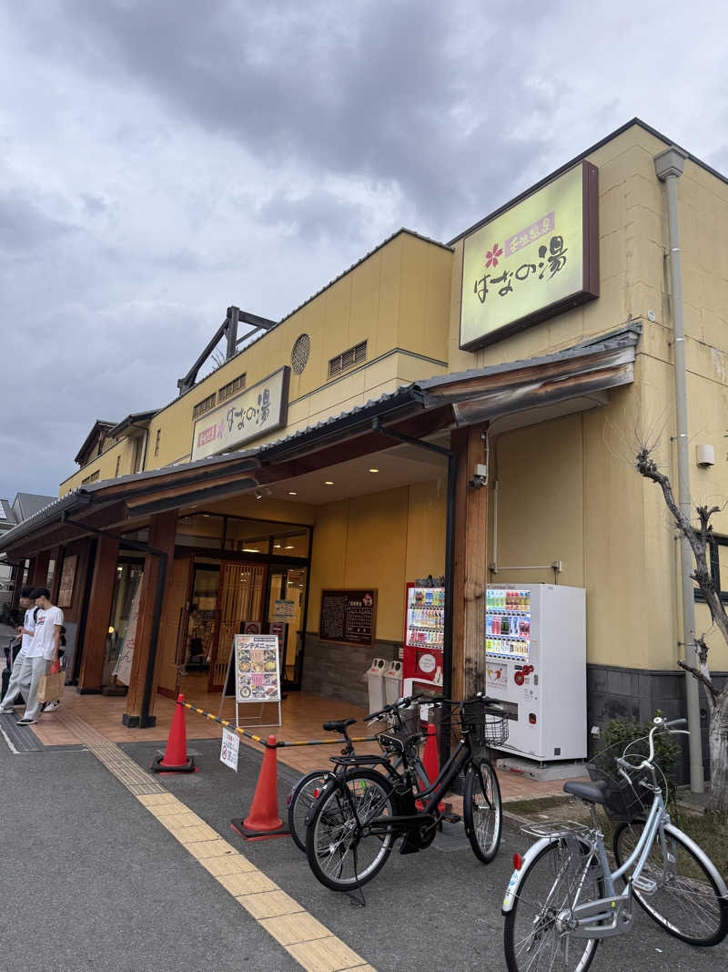 さーうーなさんの壬生温泉はなの湯のサ活写真