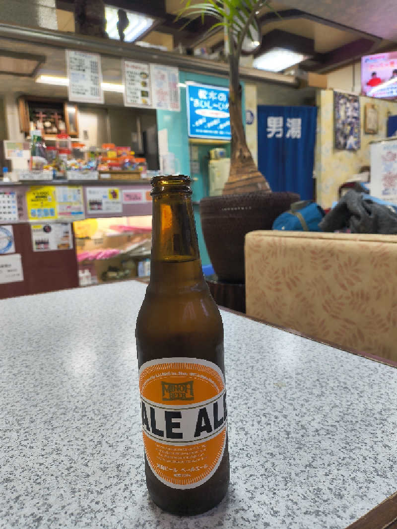 不動産バスケおじさんのゆーでるらんど都のサ活写真