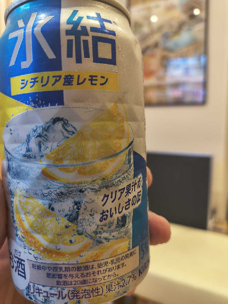 不動産バスケおじさんのユートピア白玉温泉のサ活写真