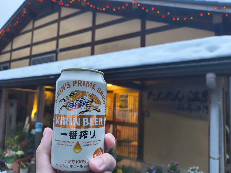 不動産バスケおじさんのたんたん温泉・福寿の湯のサ活写真