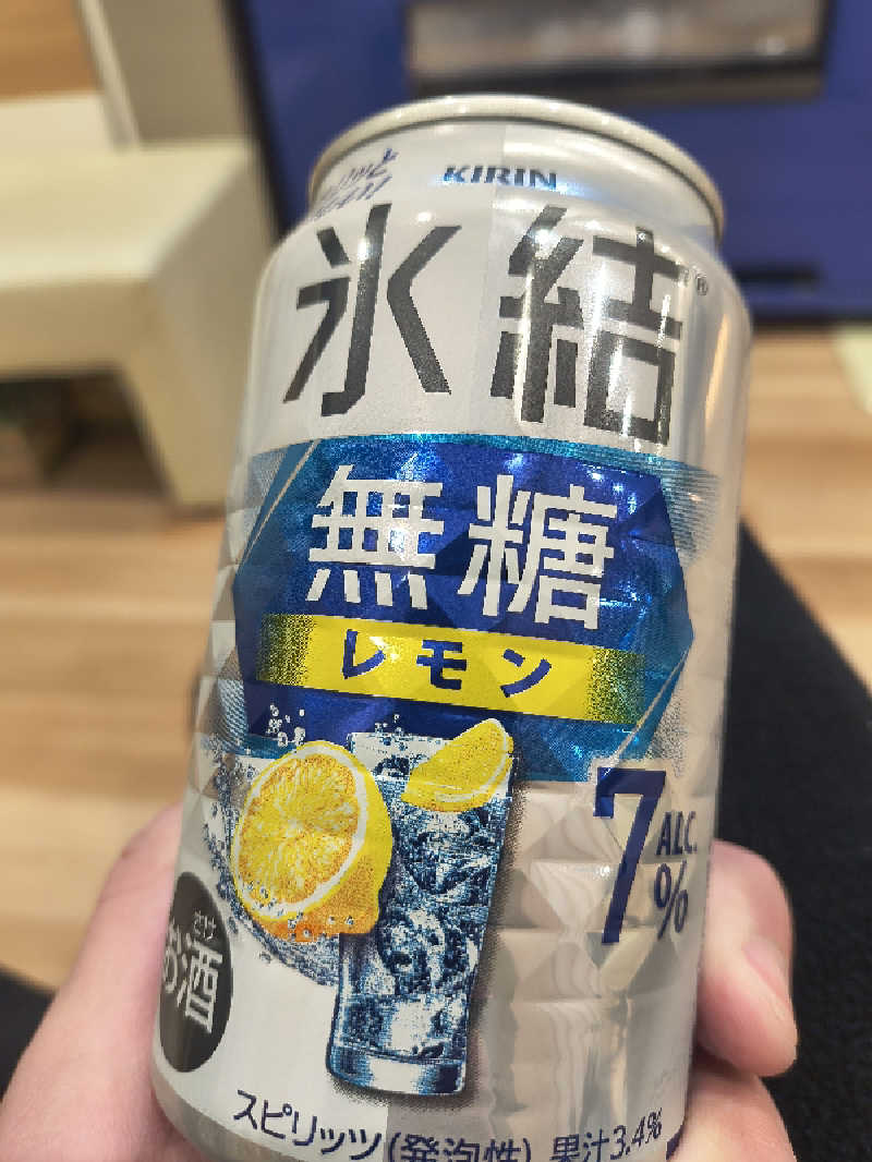 不動産バスケおじさんのユートピア白玉温泉のサ活写真