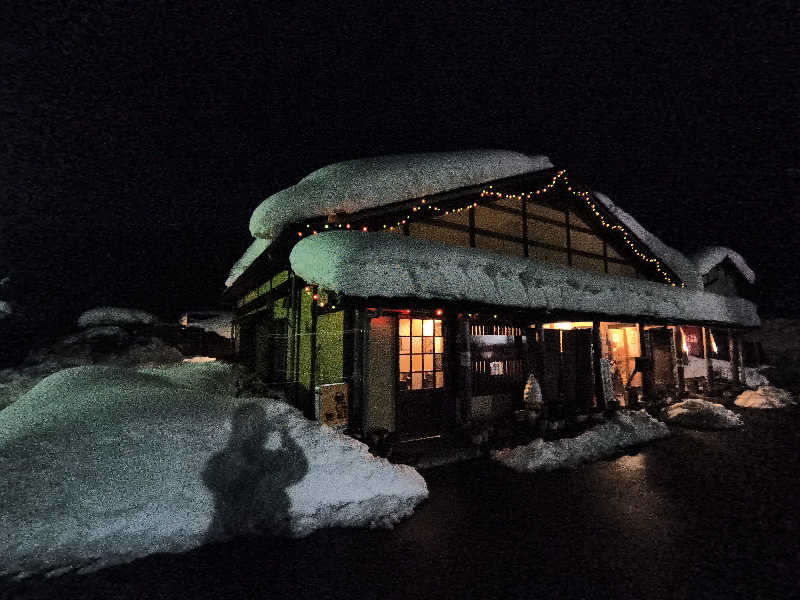 不動産バスケおじさんのたんたん温泉・福寿の湯のサ活写真