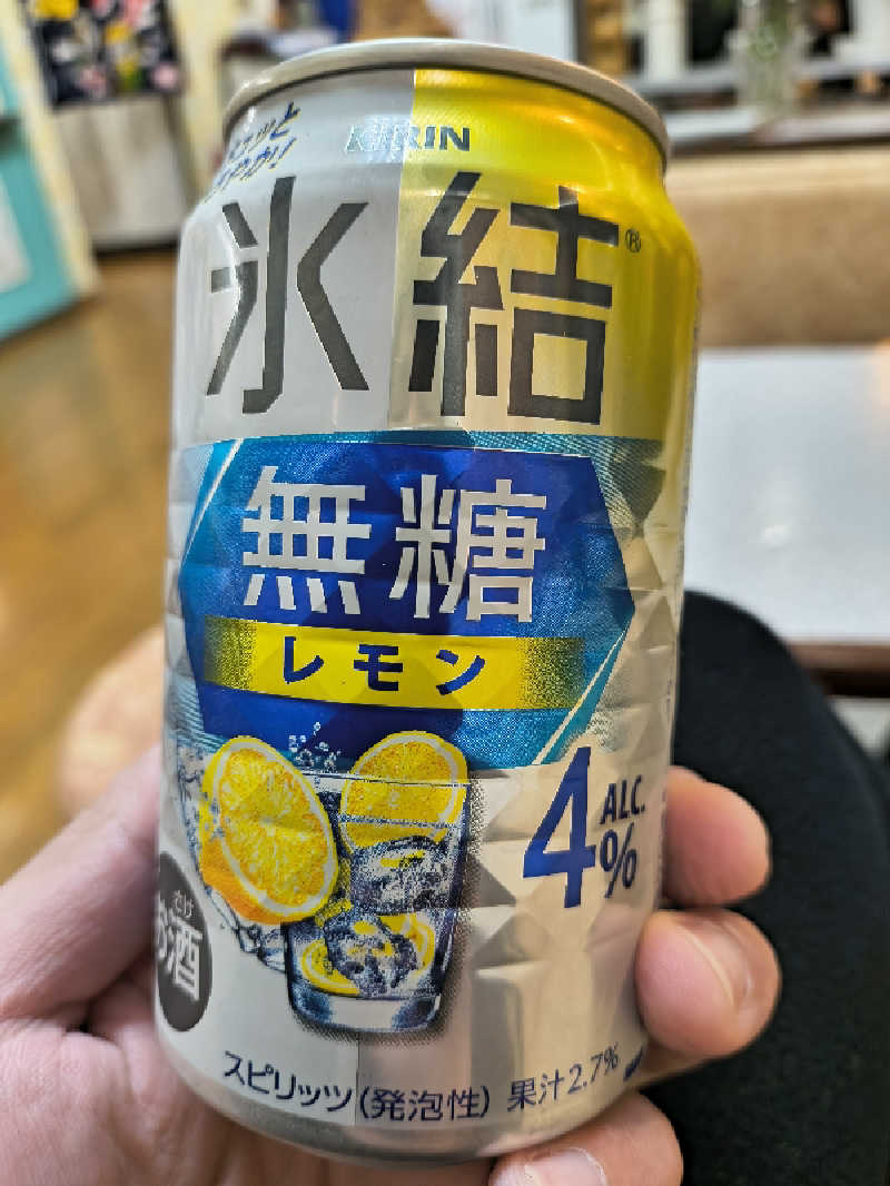 不動産バスケおじさんのゆーでるらんど都のサ活写真