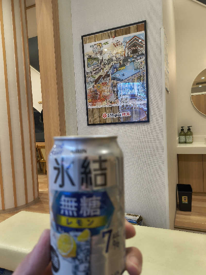 不動産バスケおじさんのユートピア白玉温泉のサ活写真