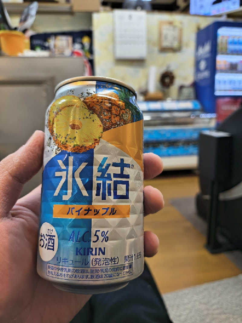 不動産バスケおじさんのゆーでるらんど都のサ活写真