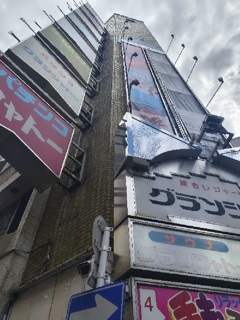 不動産バスケおじさんのサウナグランシャトーのサ活写真