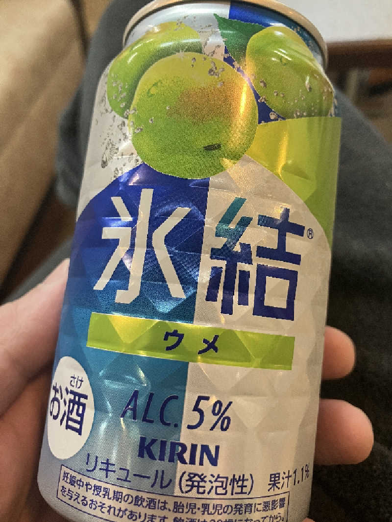 不動産バスケおじさんのゆーでるらんど都のサ活写真