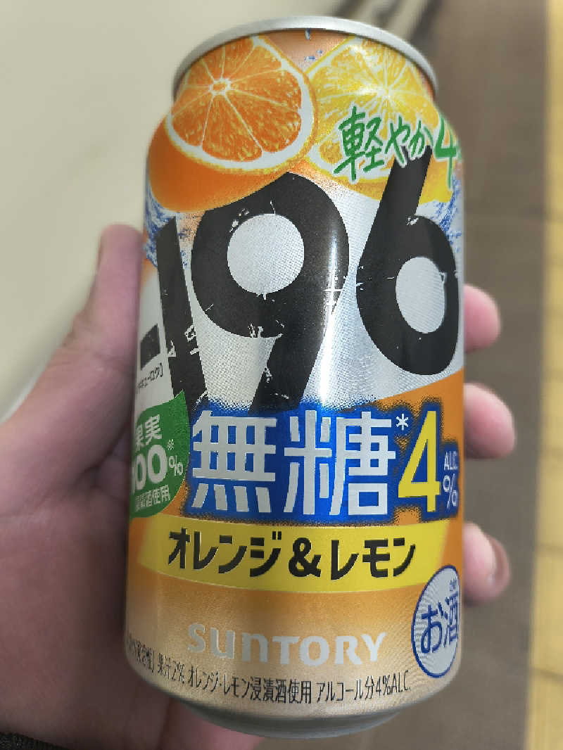 不動産バスケおじさんの春日湯のサ活写真