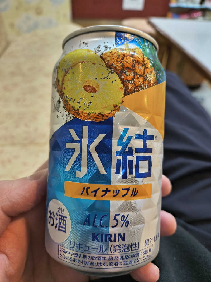 不動産バスケおじさんのゆーでるらんど都のサ活写真