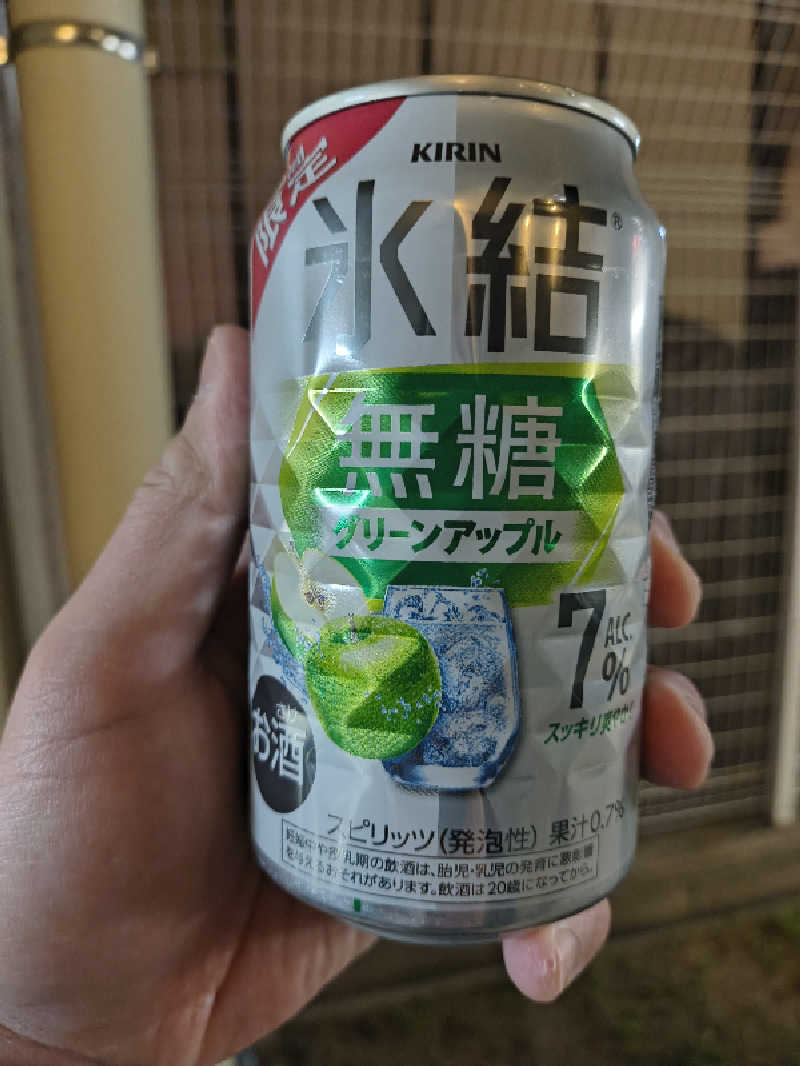 不動産バスケおじさんのサウナグランシャトーのサ活写真