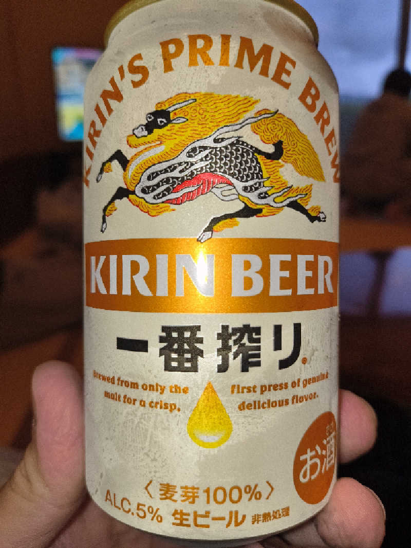 不動産バスケおじさんのたんたん温泉・福寿の湯のサ活写真