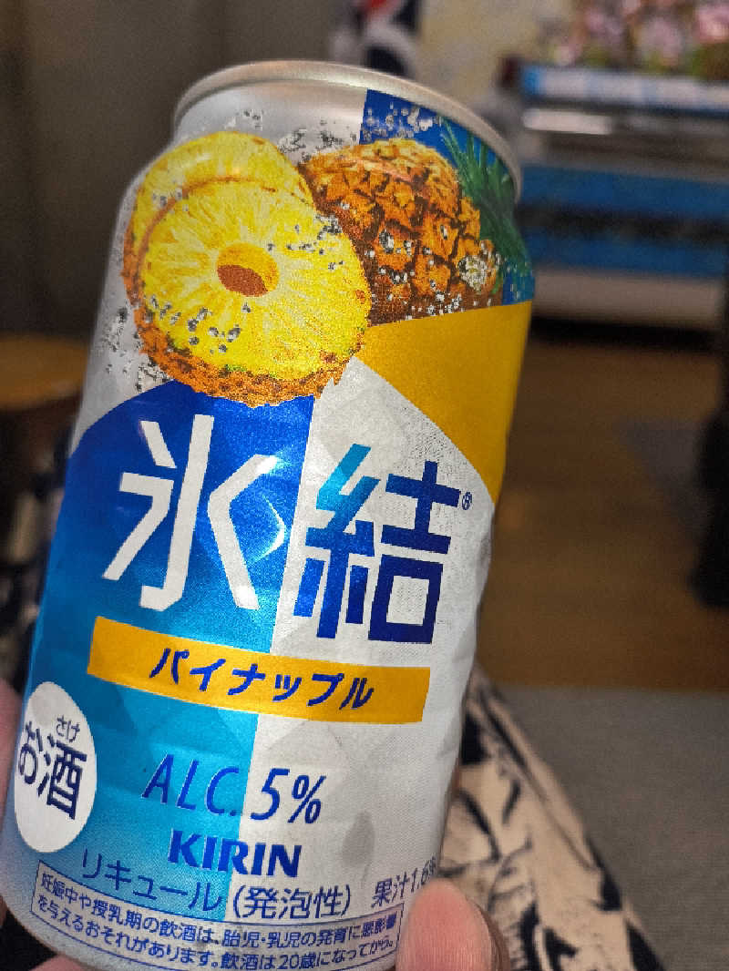 不動産バスケおじさんのゆーでるらんど都のサ活写真