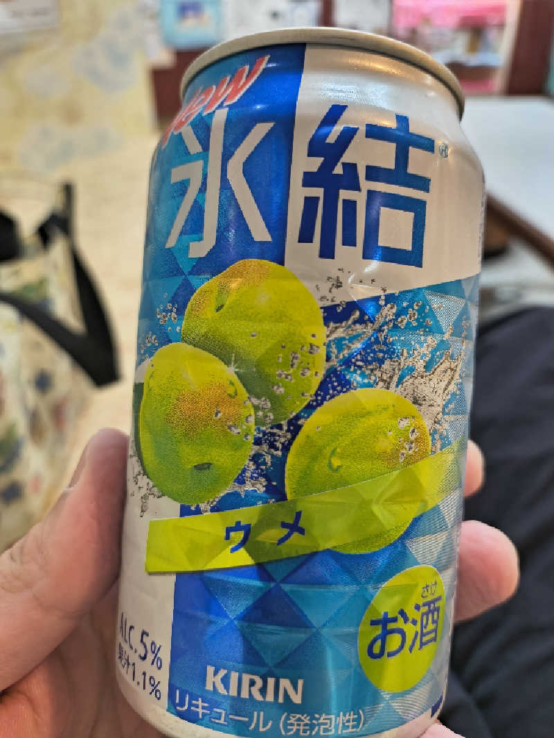 不動産バスケおじさんのゆーでるらんど都のサ活写真