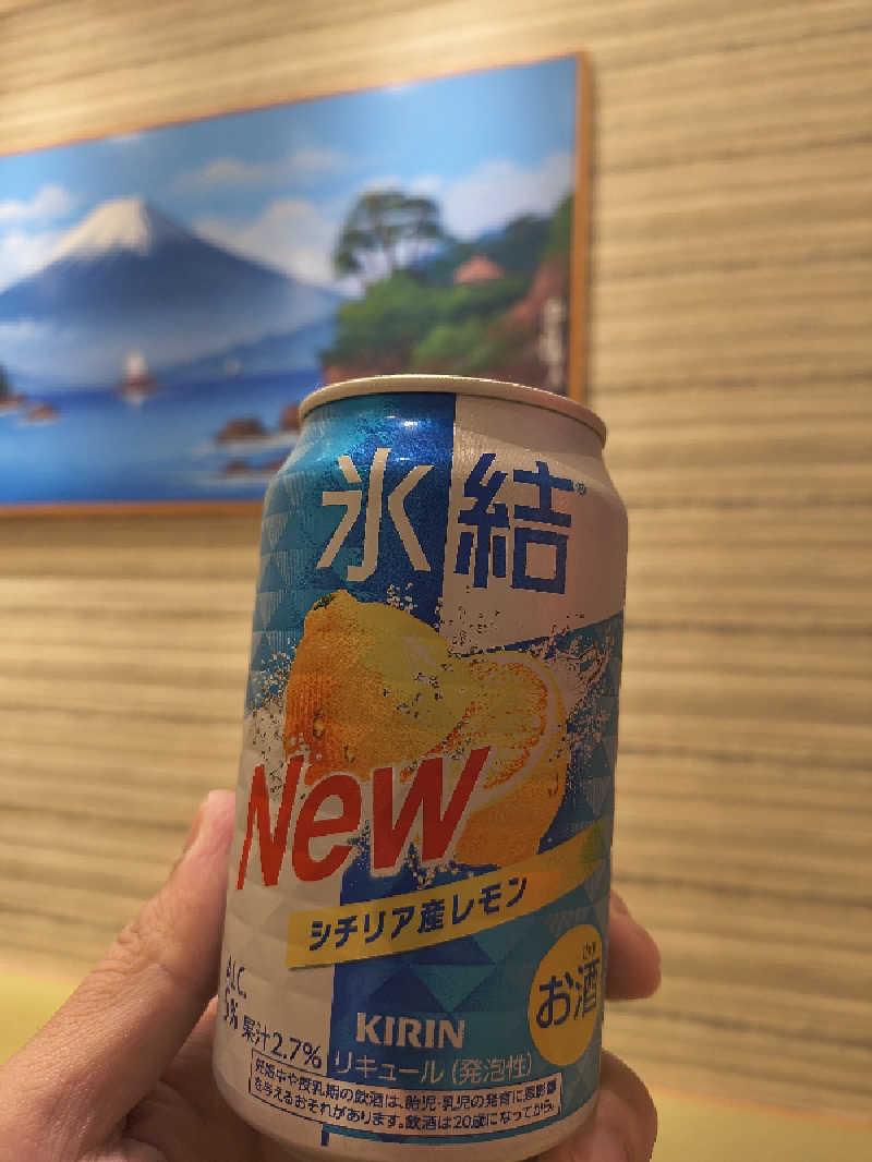 不動産バスケおじさんのユートピア白玉温泉のサ活写真