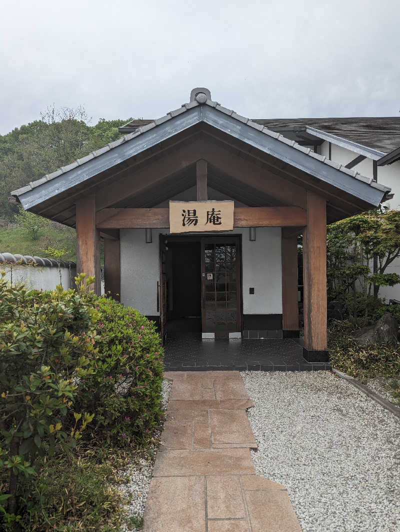 しめじさんの天然温泉湯庵のサ活写真