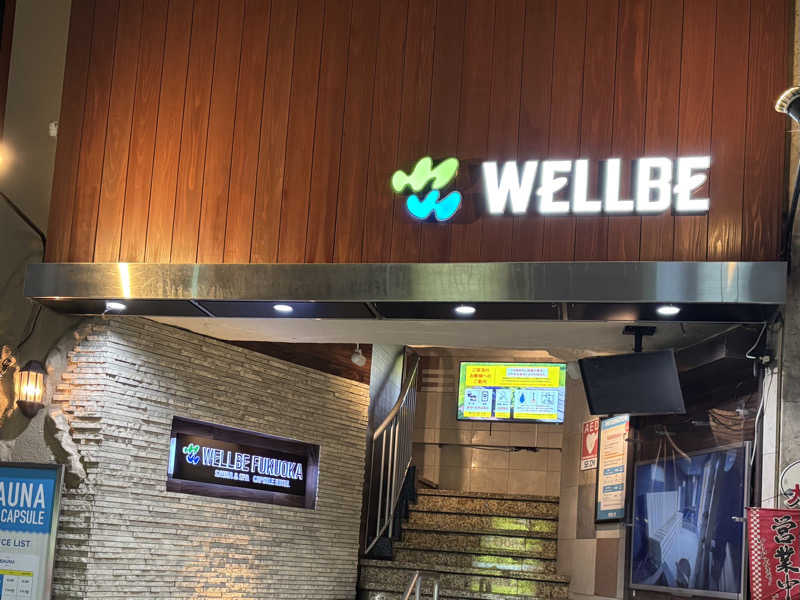 はやく人間になりた〜いさんのウェルビー福岡のサ活写真