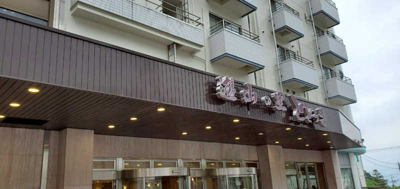 ツルルンさんの伊香保温泉 とどろきのサ活写真