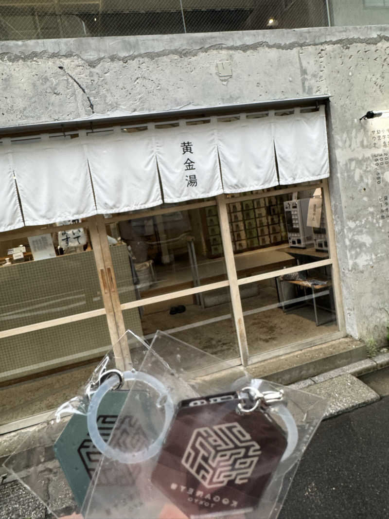 ネコマムシさんの黄金湯のサ活写真