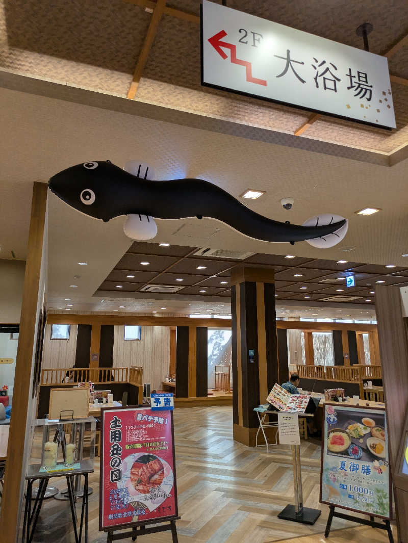 kekechanさんの湯ごころ ゆるりのサ活写真