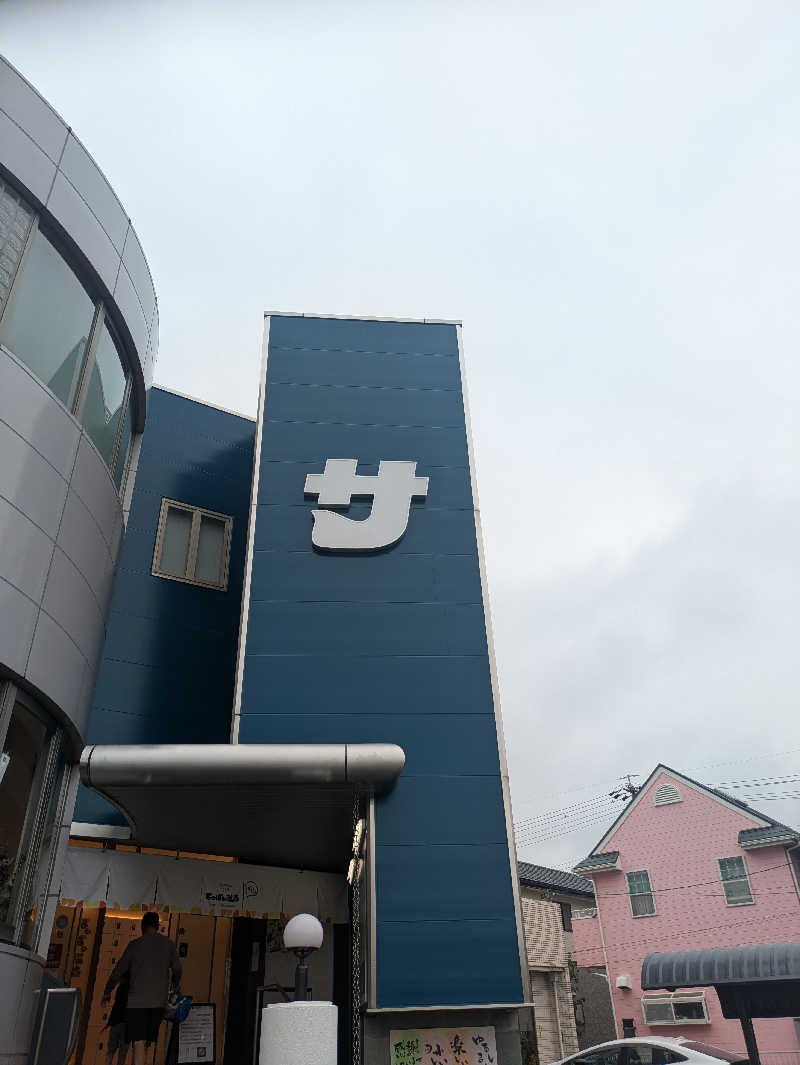 kekechanさんのぽかぽか温泉 新守山乃湯のサ活写真