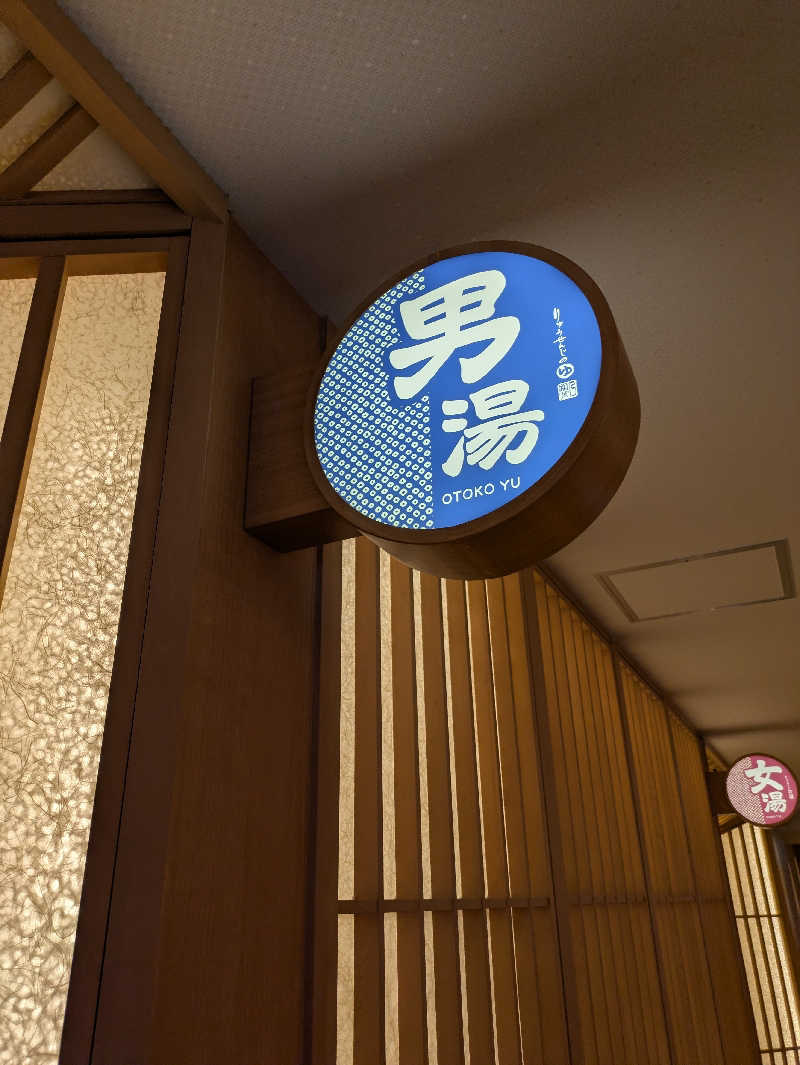 kekechanさんの天空SPA HILLS 竜泉寺の湯 名古屋守山本店のサ活写真