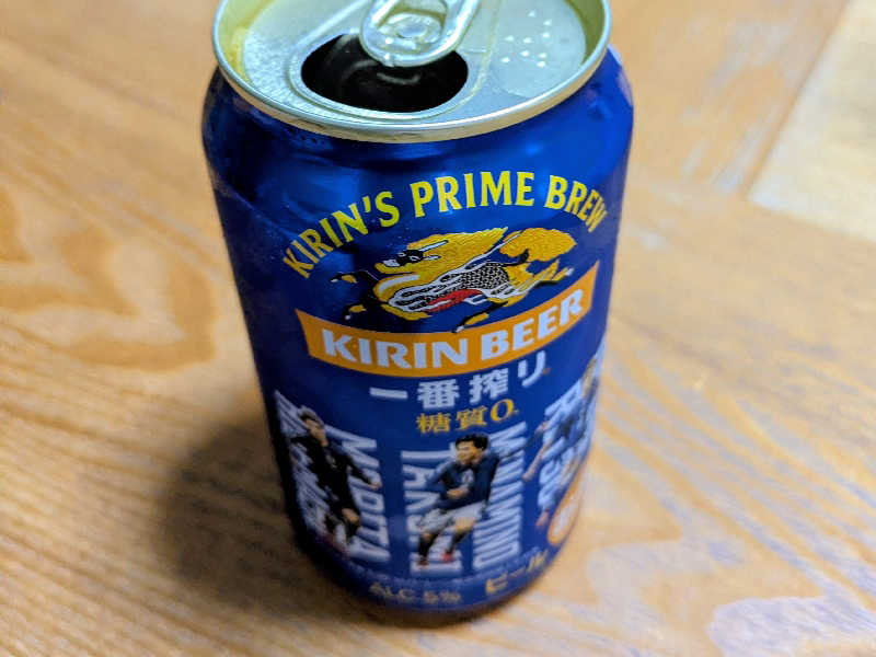 キリン一番搾り 糖質0