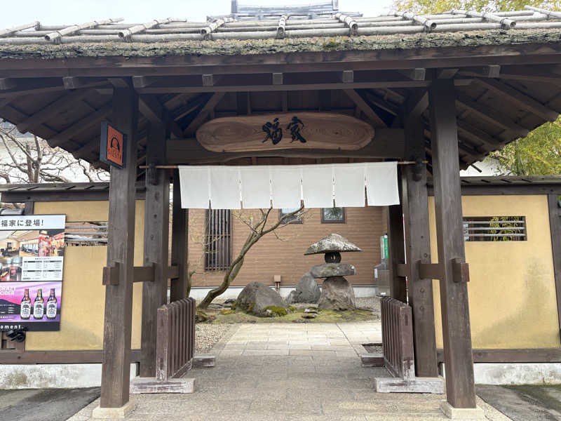 湯BBaさんの津軽おのえ温泉 日帰り宿 福家のサ活写真