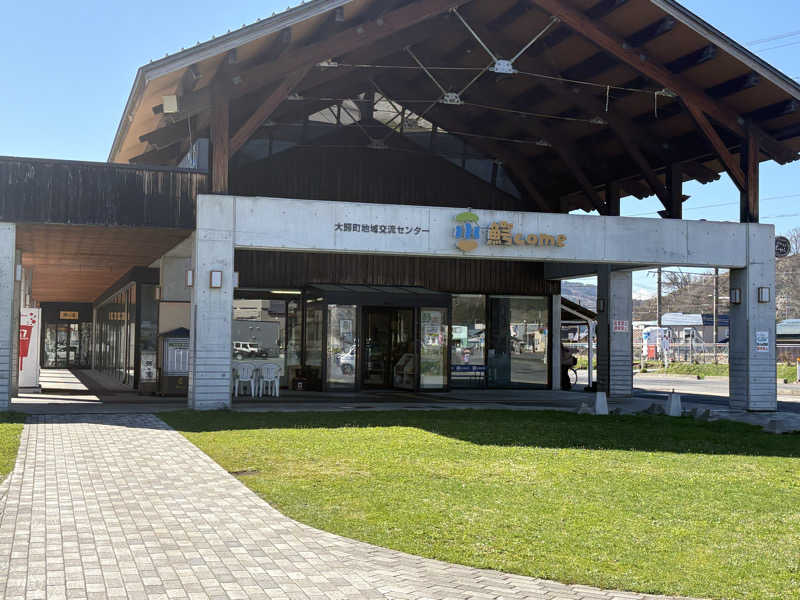 湯BBaさんの大鰐町地域交流センター 鰐come(ワニカム)のサ活写真