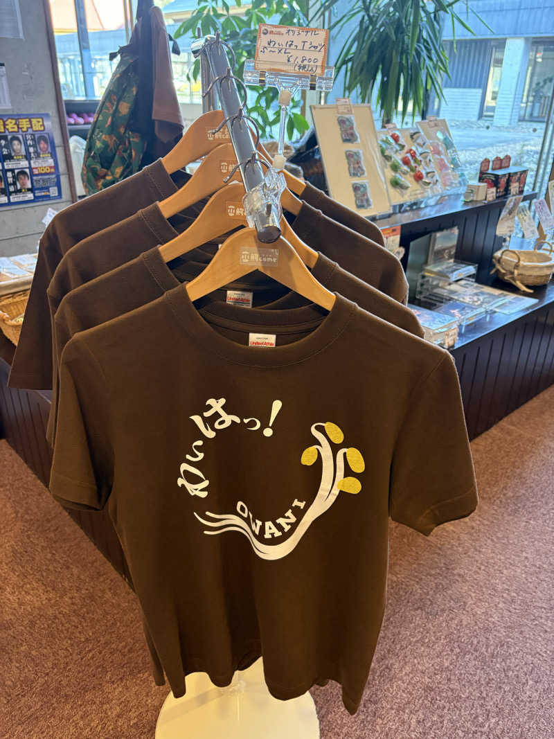 湯BBaさんの大鰐町地域交流センター 鰐come(ワニカム)のサ活写真