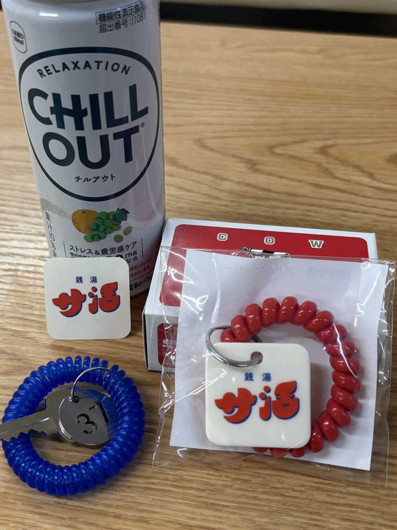 湯BBaさんの八戸銭湯 オールウェイズのサ活写真