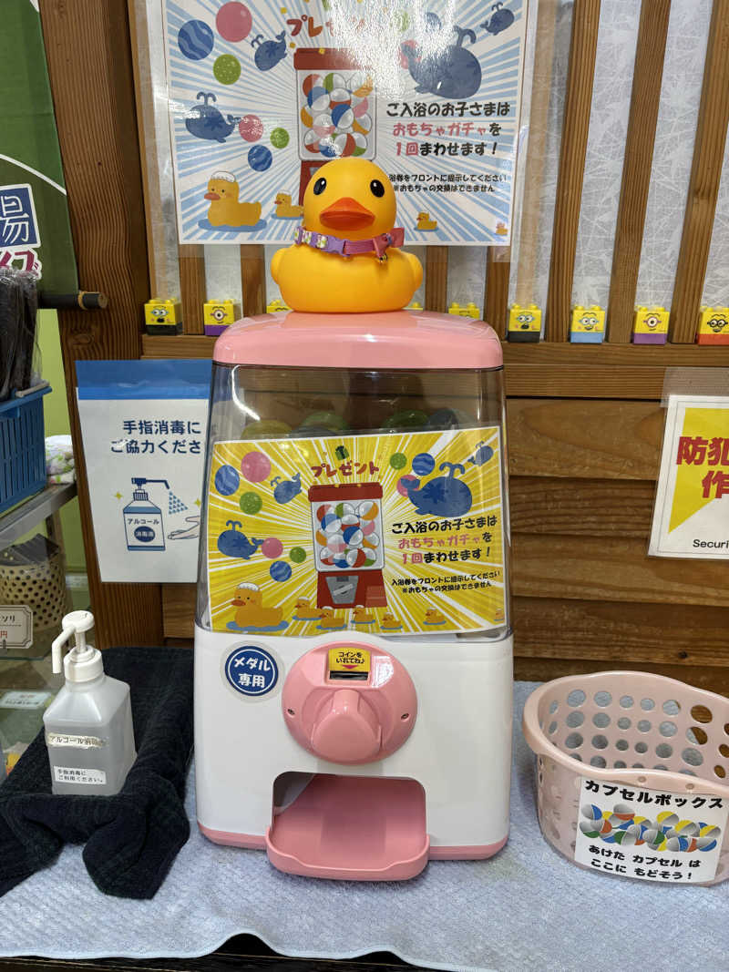湯BBaさんの八戸銭湯 オールウェイズのサ活写真