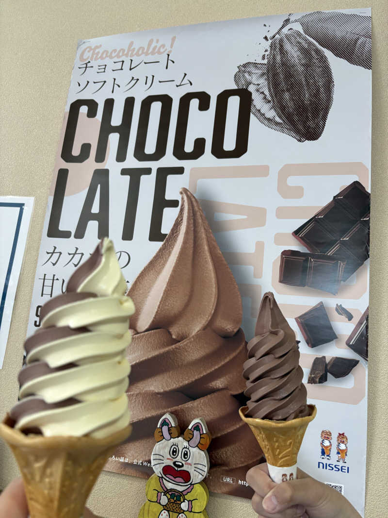 湯BBaさんの砂丘温泉ゆめろんのサ活写真