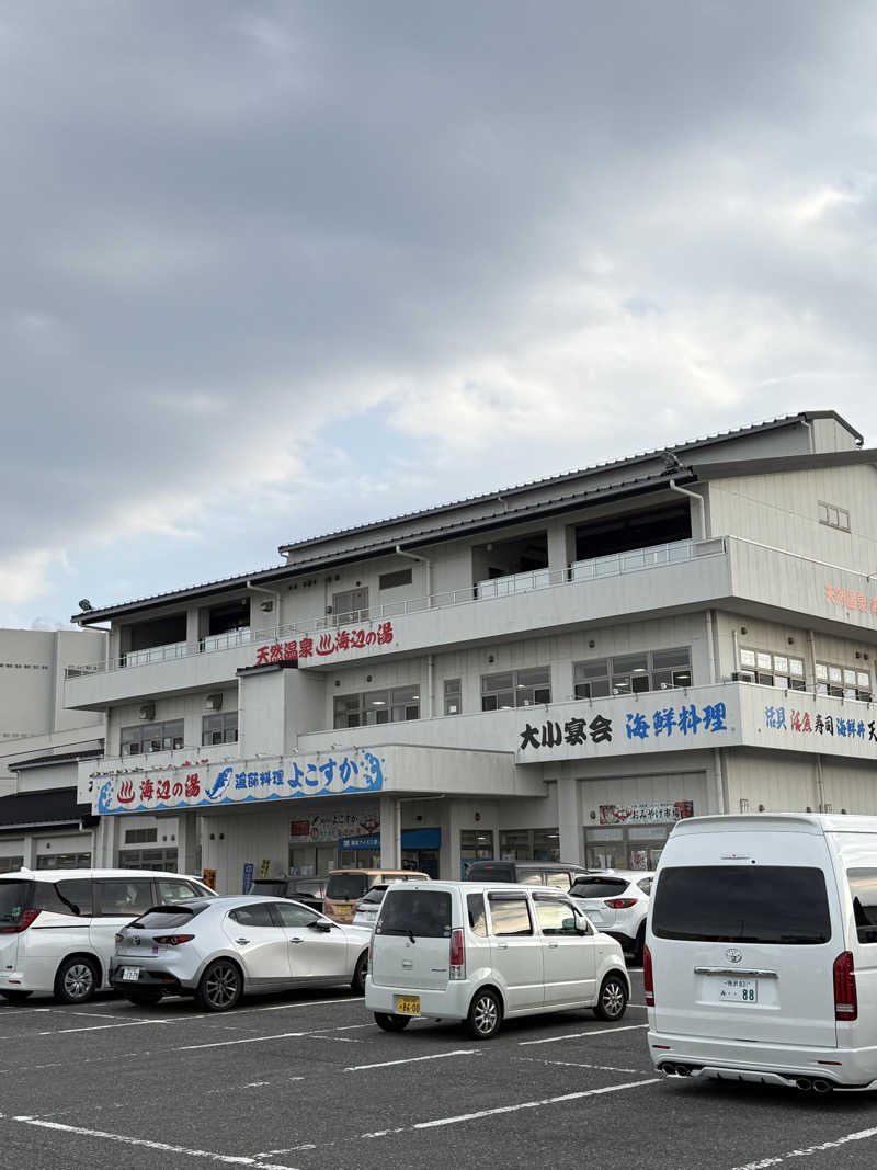 マーサさんの海辺の湯 久里浜店のサ活写真