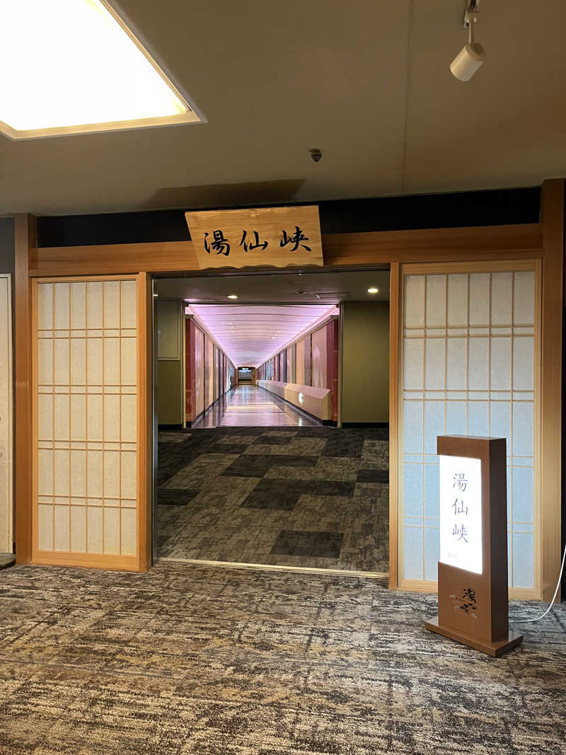 ＮＳＢさんの大江戸温泉物語 premiumホテルニュー塩原のサ活写真