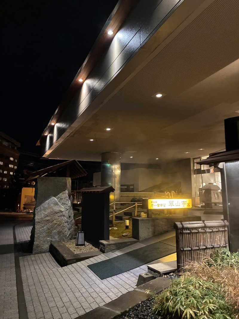 ＮＳＢさんの定山渓第一寶亭留 翠山亭のサ活写真