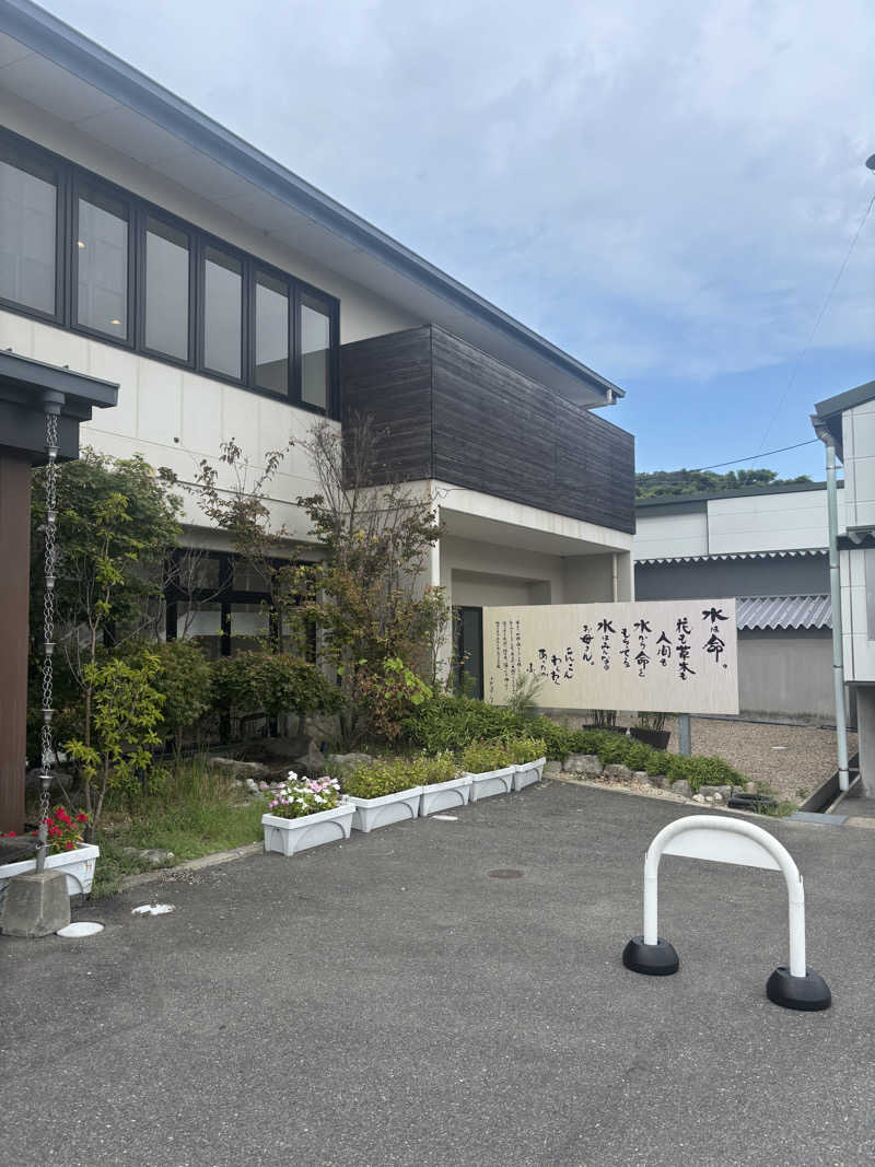 サウナーmiさんの伊都の湯どころのサ活写真