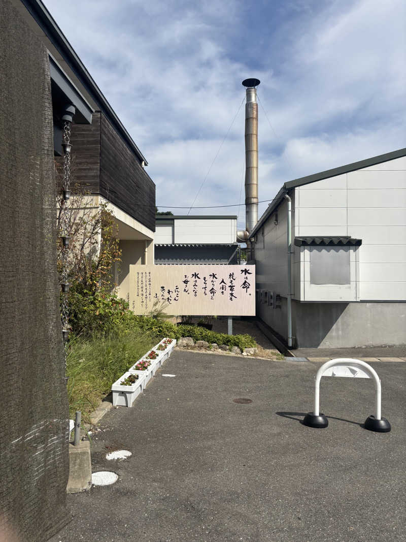 サウナーmiさんの伊都の湯どころのサ活写真
